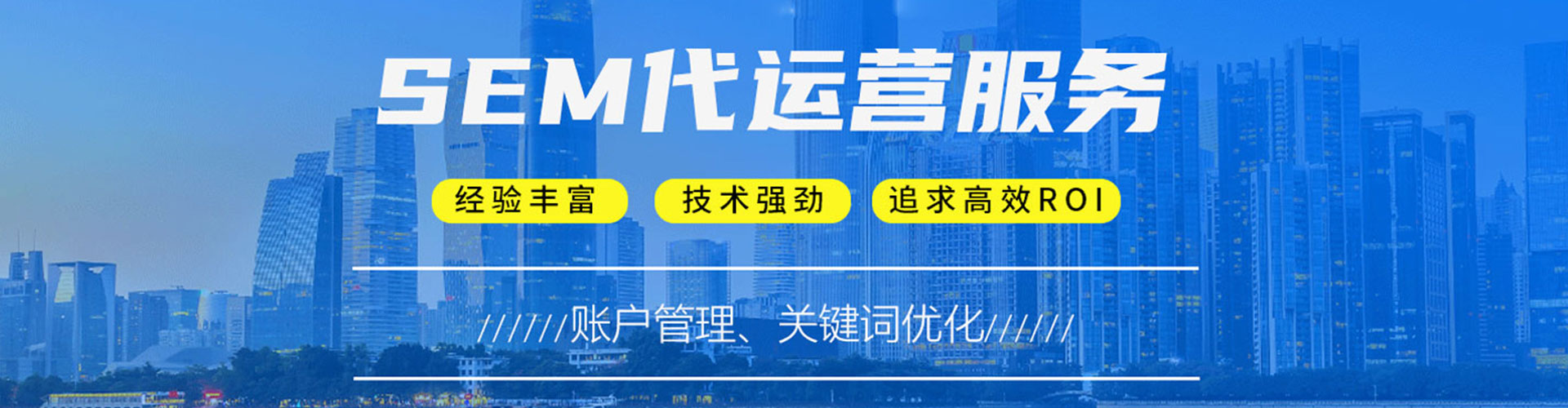 深泽百度网络推广