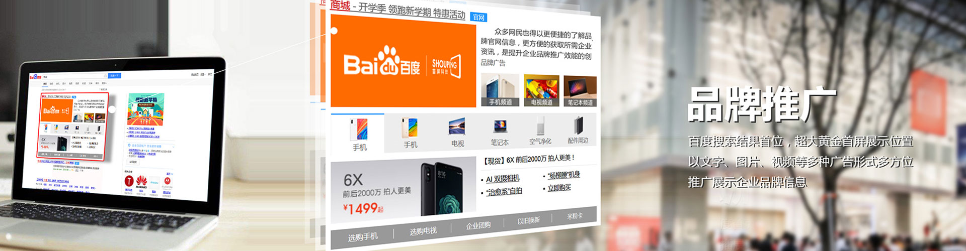 深泽sem优化